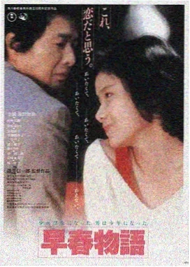 狂飙风云 亚洲影视大全