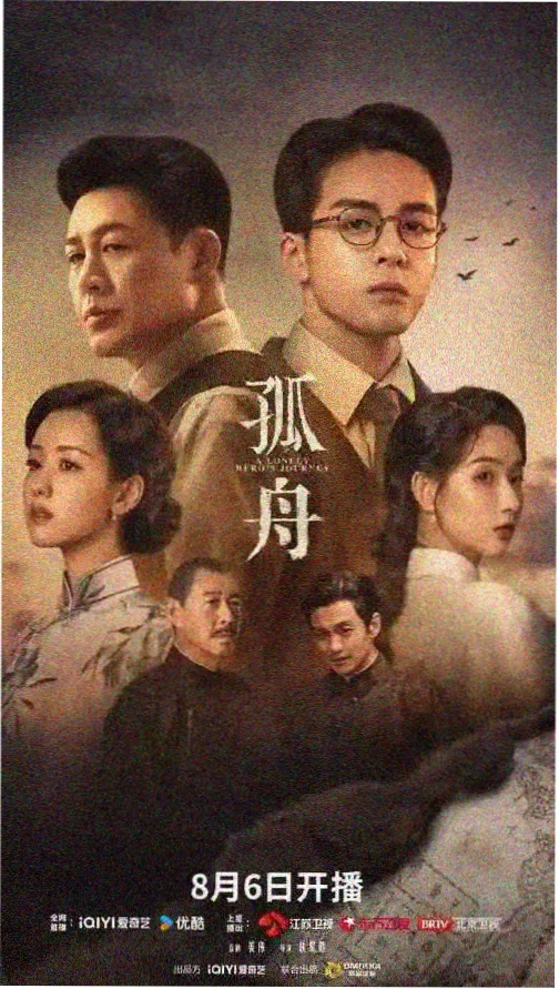 星际迷航：新纪元 亚洲影视大全