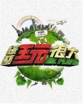 亚洲影视大全 更新 歌手